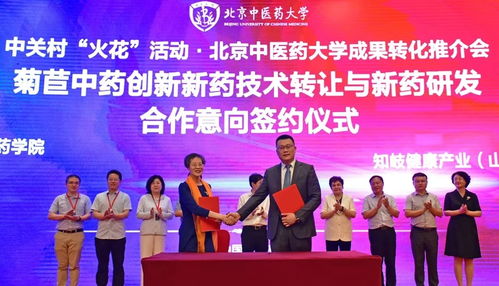 創新藥物獲國家發明專利授權，央廣網報道技術轉讓新進展